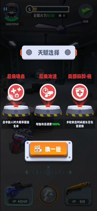 六号特工