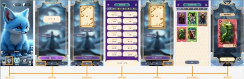 言灵游戏4