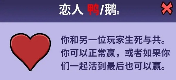 鹅鸭杀