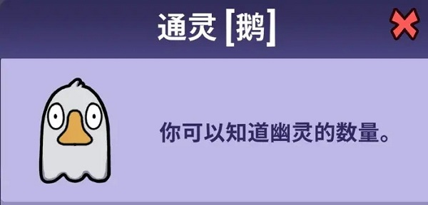 鹅鸭杀