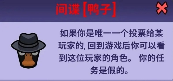 鹅鸭杀