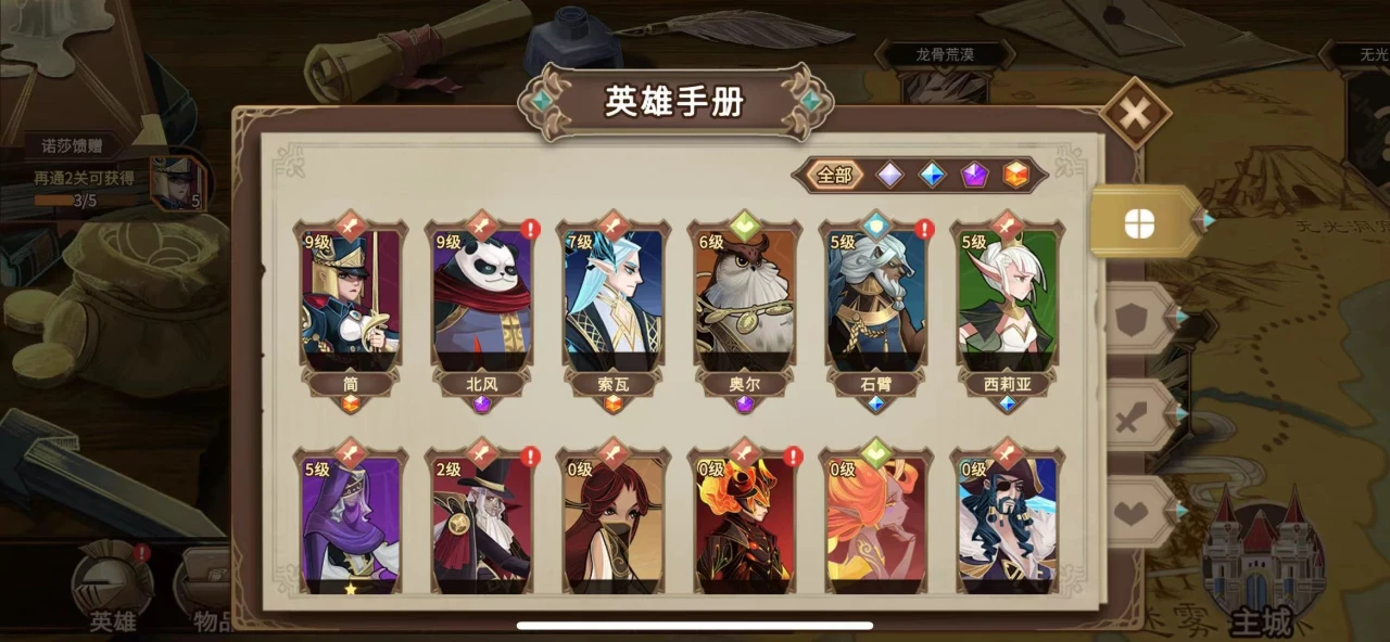 灵魂宝戒