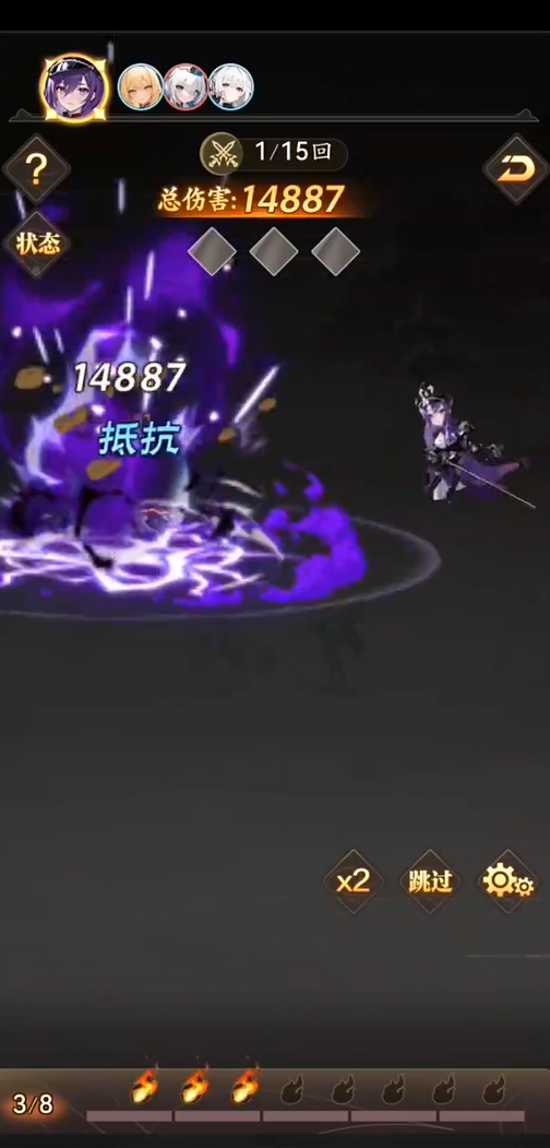 乱入英雄