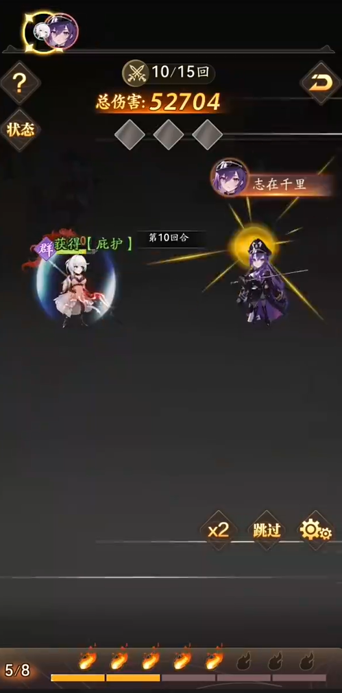 乱入英雄