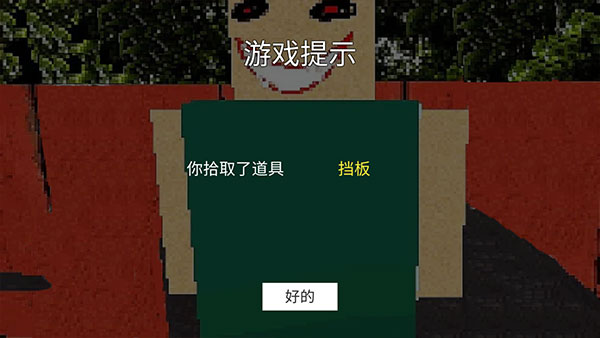 公园里的小孩