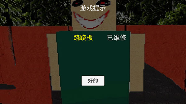 公园里的小孩