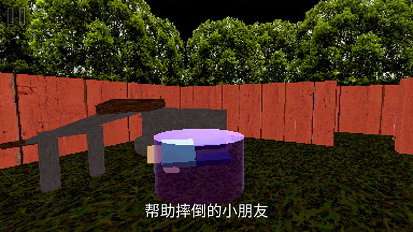 公园里的小孩