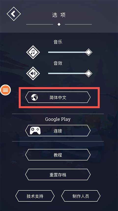 与山为邻
