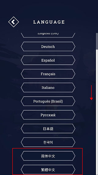 与山为邻