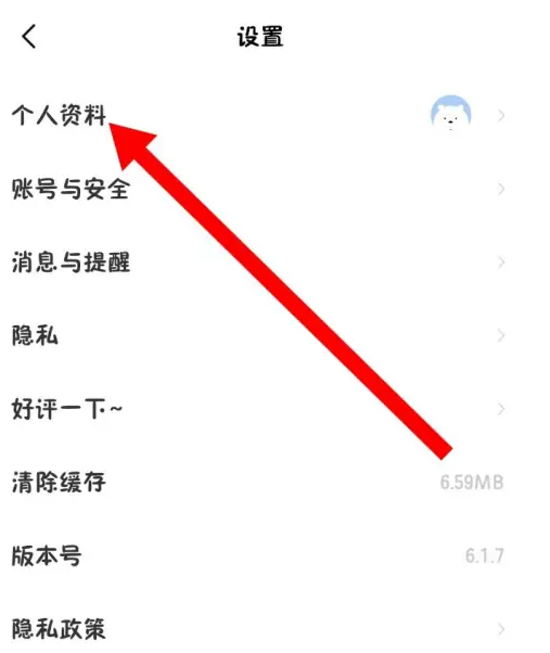 冥想星球软件