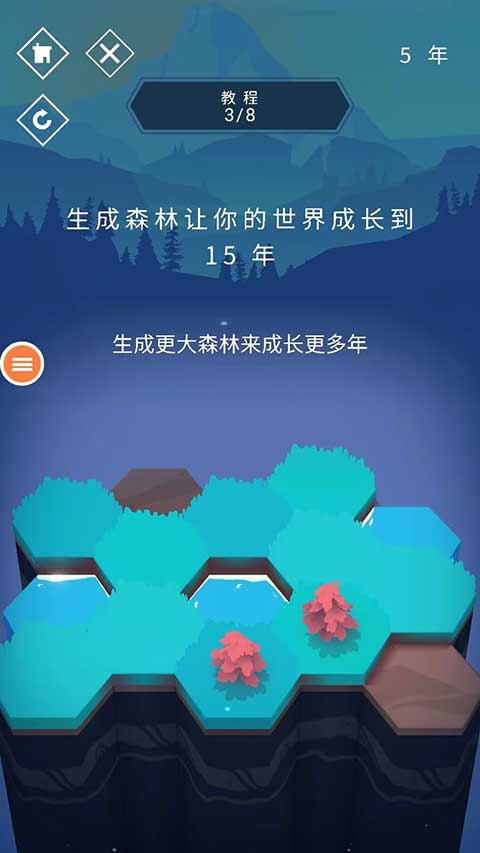 与山为邻