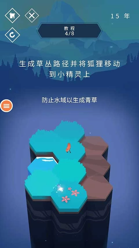与山为邻