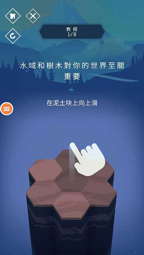 与山为邻