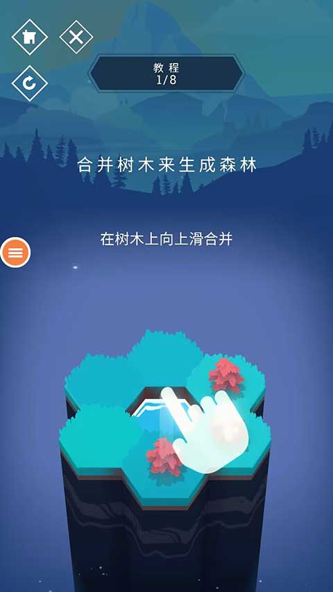 与山为邻