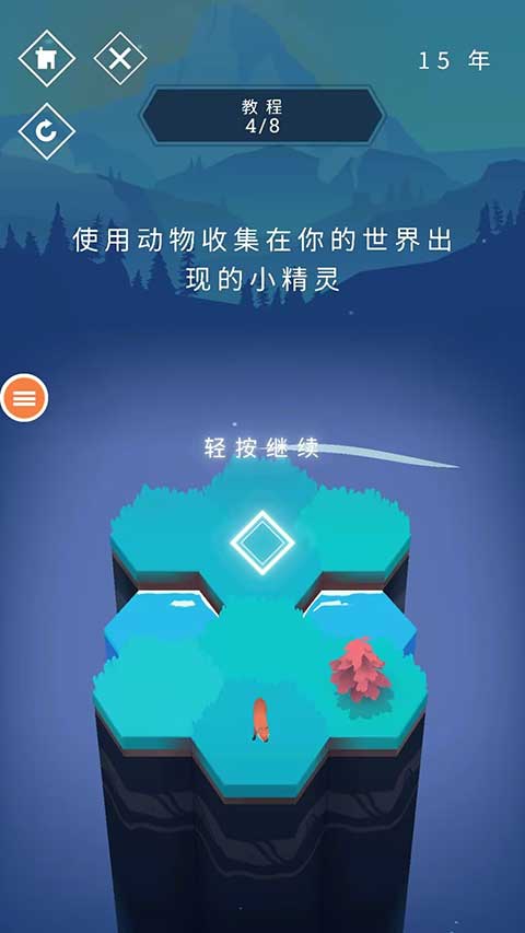 与山为邻