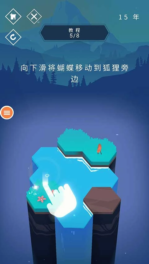 与山为邻