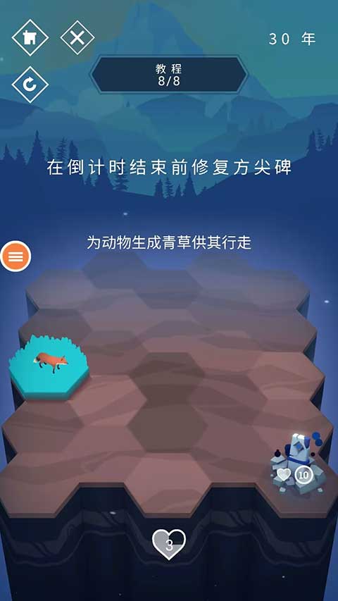 与山为邻