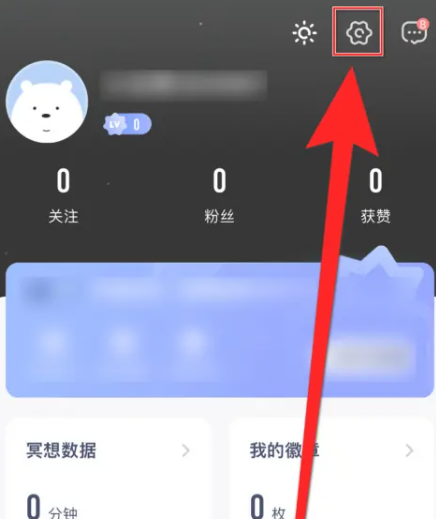 冥想星球软件