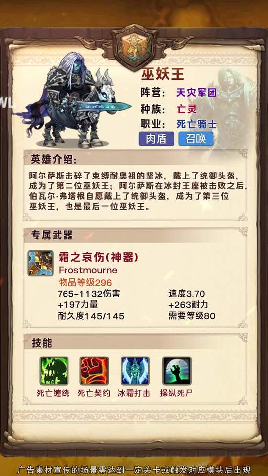 勇者之轮