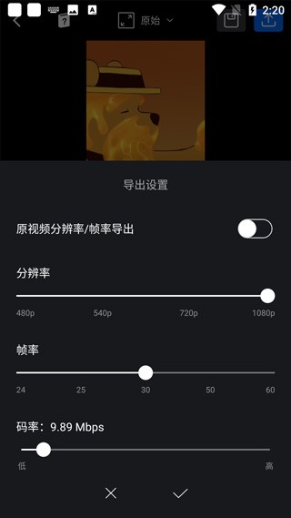 vn视频剪辑安卓版