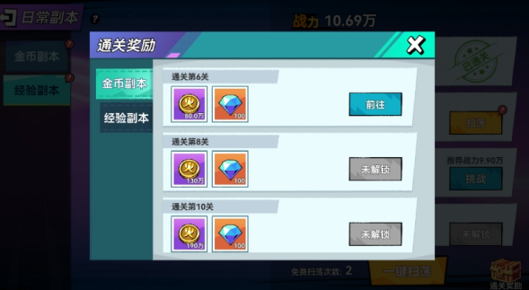 火柴人无限