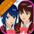 樱花校园模拟器万圣节
