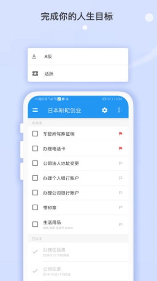 耕耘截图1