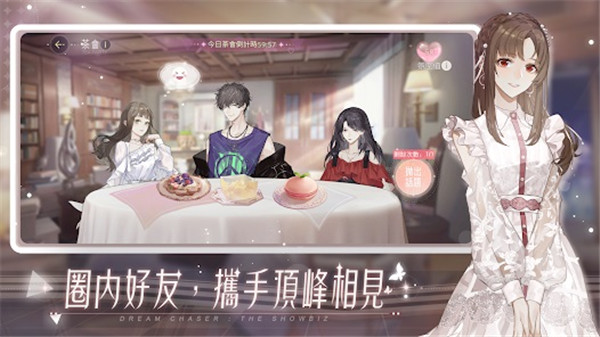 绝对演绎手机版截图1