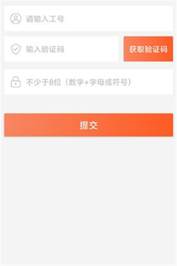 仓管家