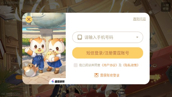 奥比岛梦想国度
