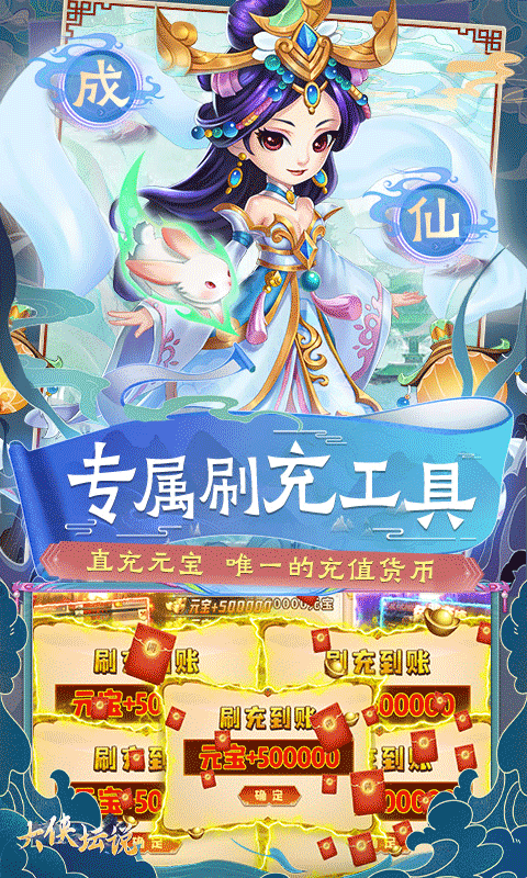 大侠坛说截图2