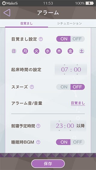 早安我的少年汉化版
