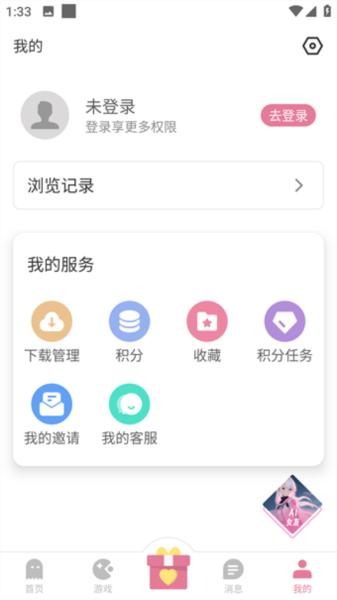游咔安卓版