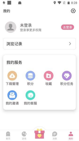 游咔安卓版截图3