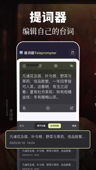 四虎影音截图2
