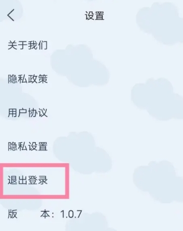 朝夕日记截图2