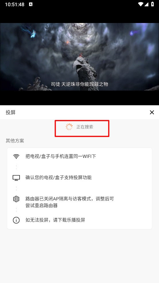 五号动漫纯净版截图0