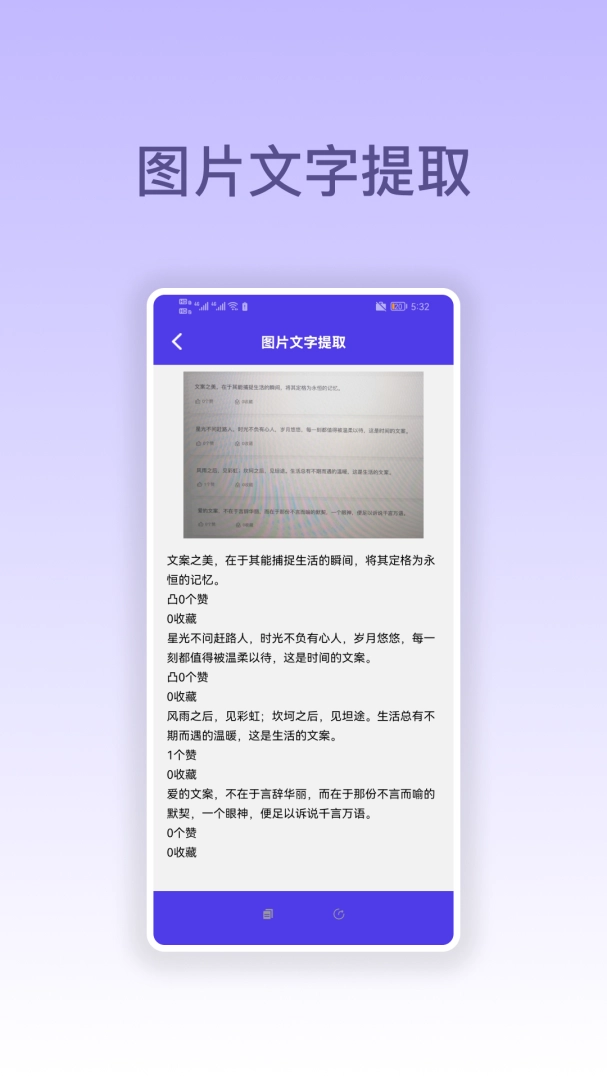 万能扫描仪