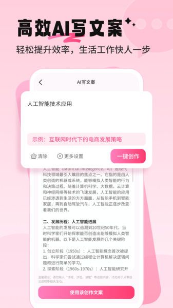 配音酱