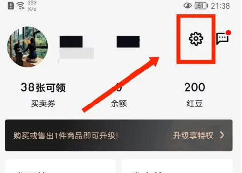 红布林二手平台