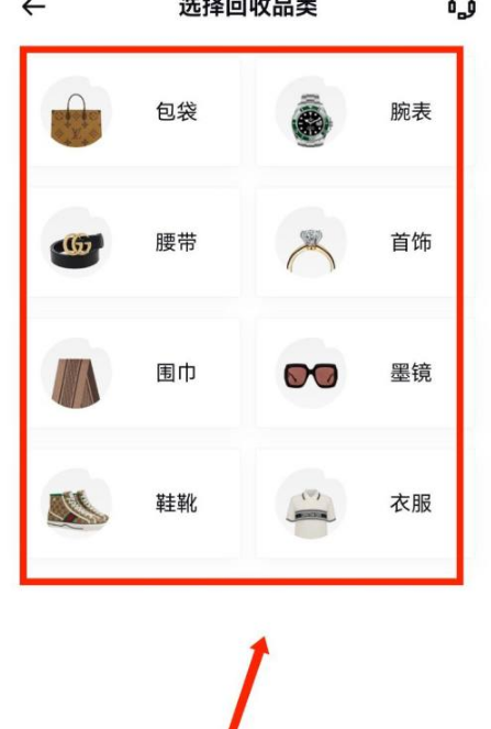 红布林二手平台