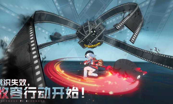 异环