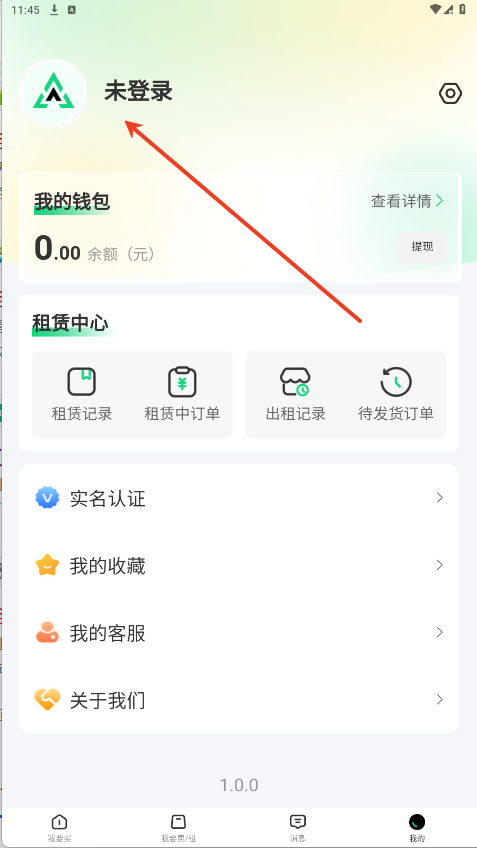 准星代售