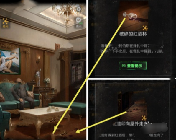 无妄凶城