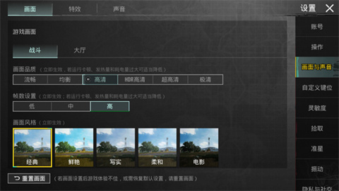 pubg国际服版