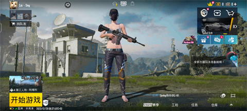 pubg国际服版