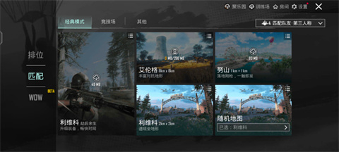 pubg国际服版
