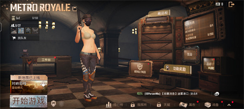 pubg国际服版