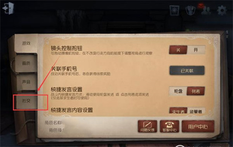 第五人格