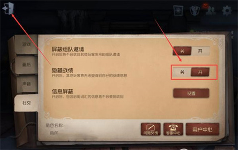 第五人格